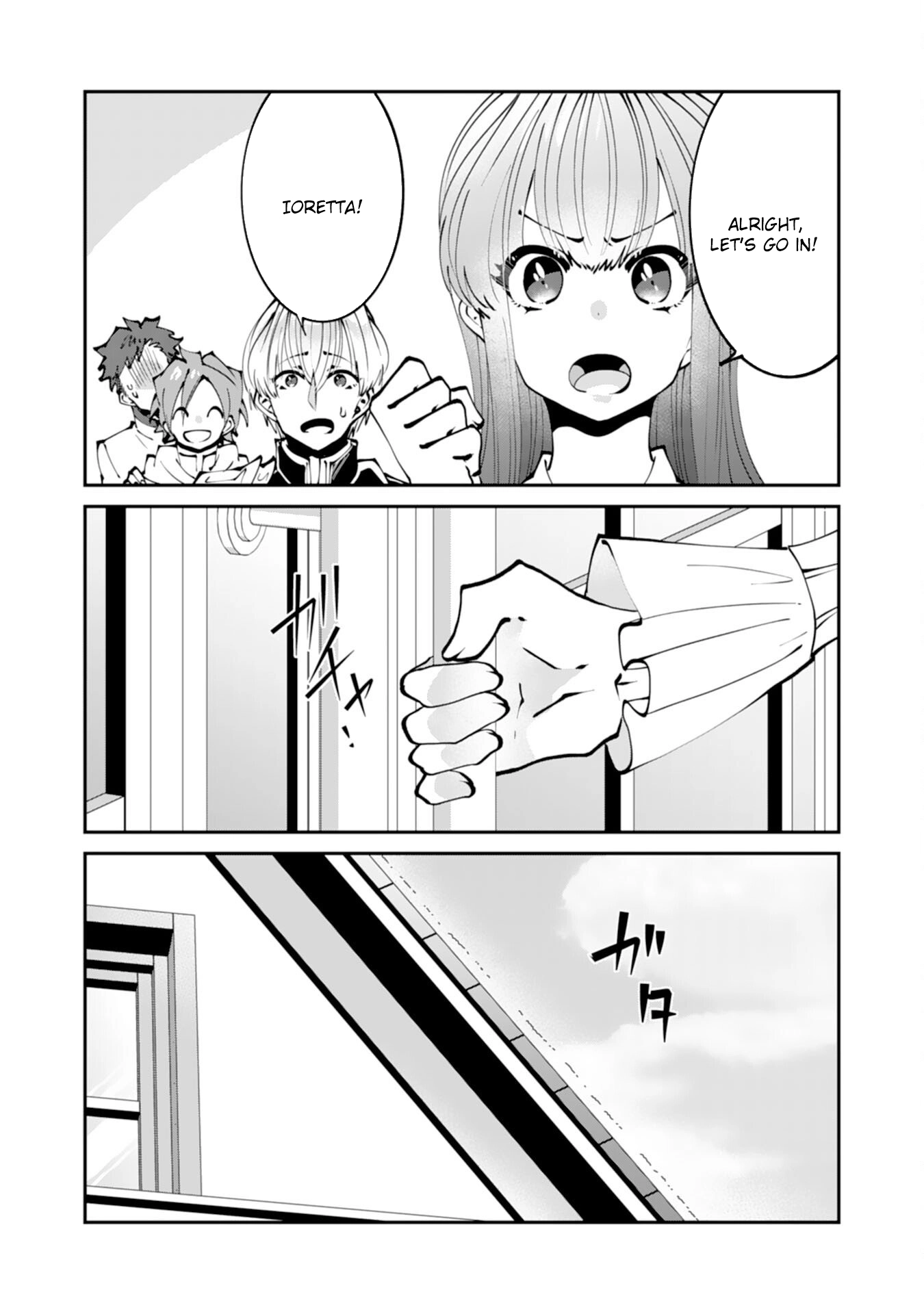 You Call Me ‘You’ and Break the Engagement? Fine—You’ll Regret It. Chapter 7 - page 21